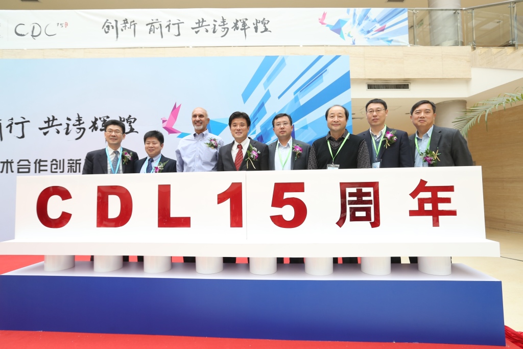 IBM中国开发中心15周年庆典